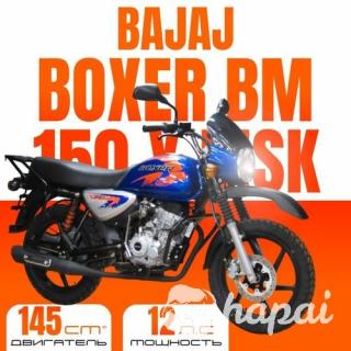 Мотоцикл BAJAJ Boxer BM 150 X Disk