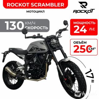 Мотоцикл ROCKOT SCRAMBLER