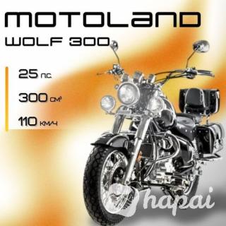 Мотоцикл Motoland WOLF 300