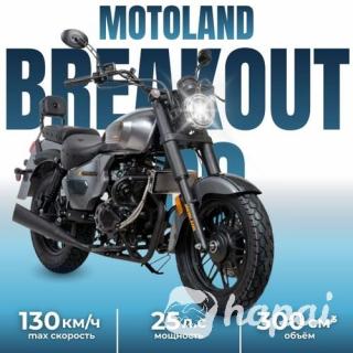 Мотоцикл дорожный Motoland BREAKOUT 300