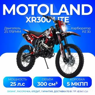 Мотоцикл Кросс Motoland XR300 LITE (175FMM) без ПТС
