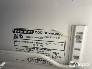 Шкаф холодильный Премьер ШВУП1ТУ-1,4 К