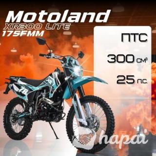 Мотоцикл Motoland XR300 LITE 175FMM ПТС