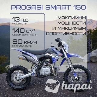 Питбайк Progasi Smart 150