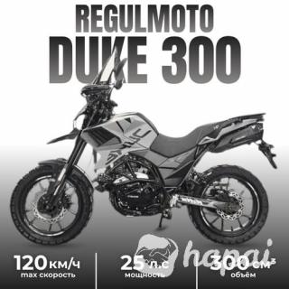 Мотоцикл Regulmoto DUKE 300