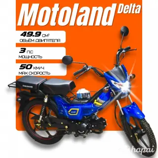 Мопед Motoland Delta (Дельта)