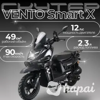 Скутер VENTO VMC Smart X