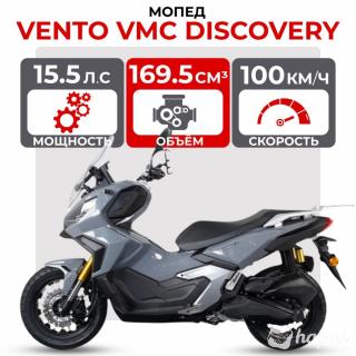 Скутер VENTO VMC DISCOVERY