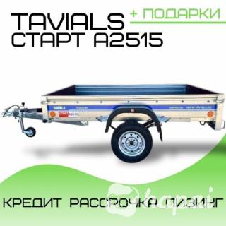 Автомобильный прицеп Tavials СТАРТ A2515 Стандарт