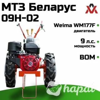 Мотоблок МТЗ Беларус 09H-02 (9 л.с., ВОМ) с двигателем Weima