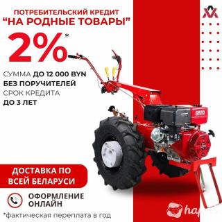 Мотоблок МТЗ Беларус 09Н (9 л.с., колеса 6x12, ВОМ) с двигателем Rato