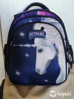 Рюкзак школьный