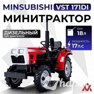 Минитрактор Mitsubishi VST 171DI