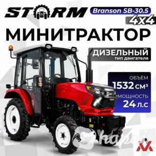 Минитрактор Storm-Branson SB-30.5 4x4