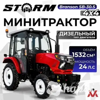Минитрактор Storm-Branson SB-30.5 4x4