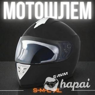 Шлем для мотоцикла AVM 903