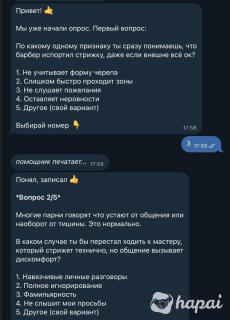 Создание автоответчика для бизнеса | ИИ агент