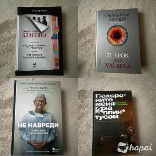Книги