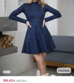 Платья