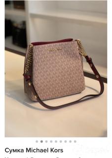 Сумка женская michael kors
