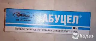 Паста для стомы Абуцел