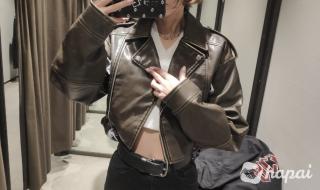 Косуха Zara