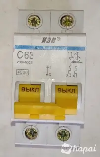 Двухполюсный автоматический выключатель С63