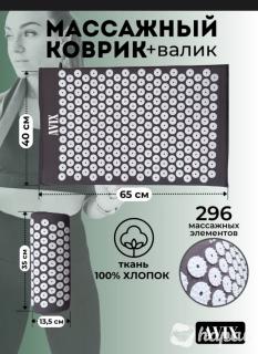 Апликатор Кузнецова + валик