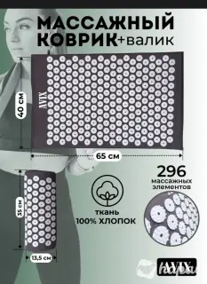 Апликатор Кузнецова + валик