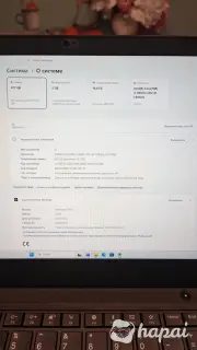 Ноутбук Lenovo ThinkPad P43s