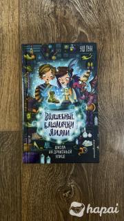 Детские детективы