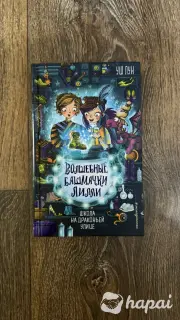 Детские детективы