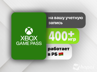 Подписка Xbox Game Pass Ultimate