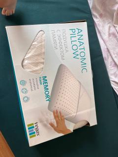 Подушка Vegas с эффектом памяти MemoryFoam