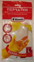 Латексные перчатки Komfi SuperКонтакт