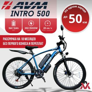 Электровелосипед AVM INTRO 500