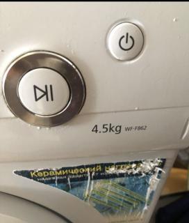 Стиральная машина