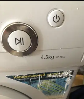 Стиральная машина
