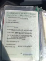Продаю Ситроен Ксара 1.9 дизель