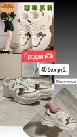 Кросовки 24 см